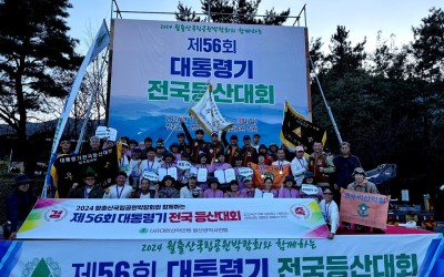Image 3886