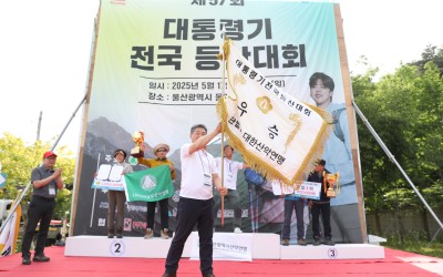 Image 3897