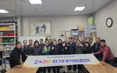 Image 3906